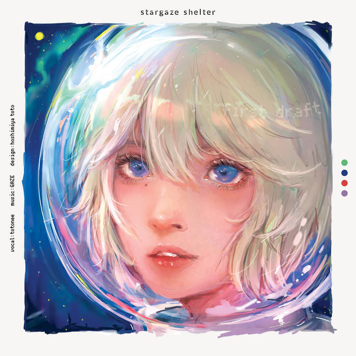 サーモスフィア | stargaze shelter