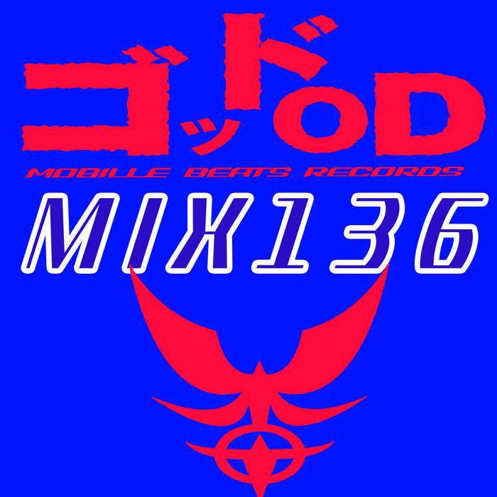 Quantum Jungle | サイケアウツ | Stereo Records