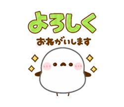 PUSH│ダウンロードページ