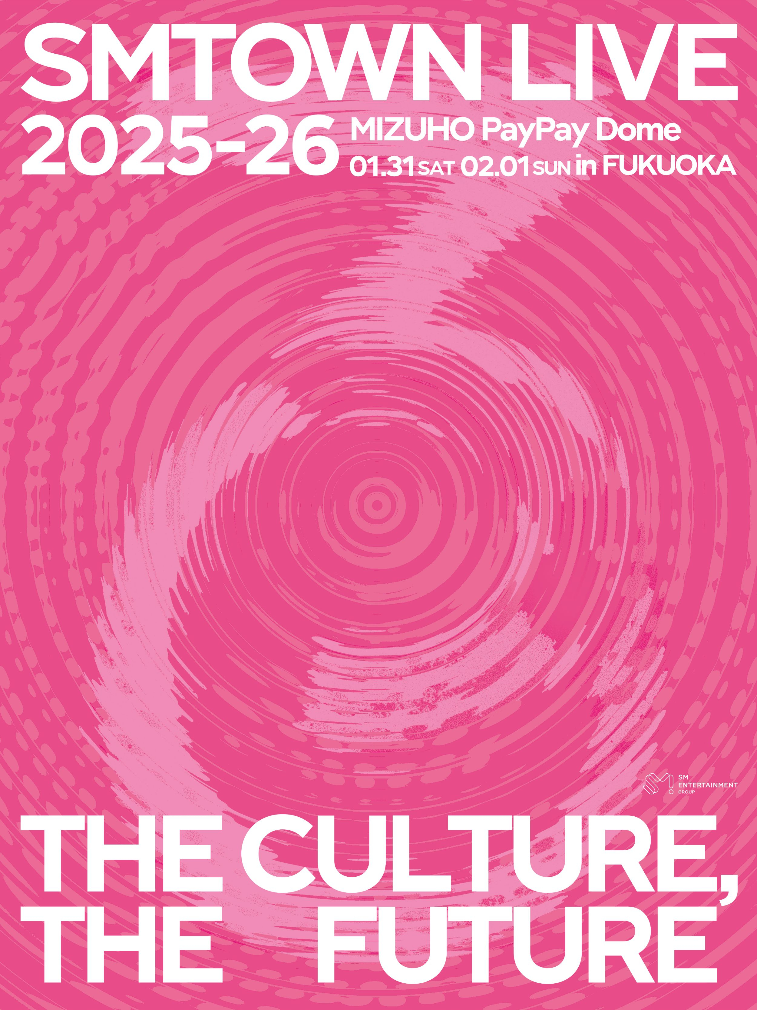 SMTOWN LIVE 2025-26 in FUKUOKA」開催決定！ – SMTOWN OFFICIAL JAPAN