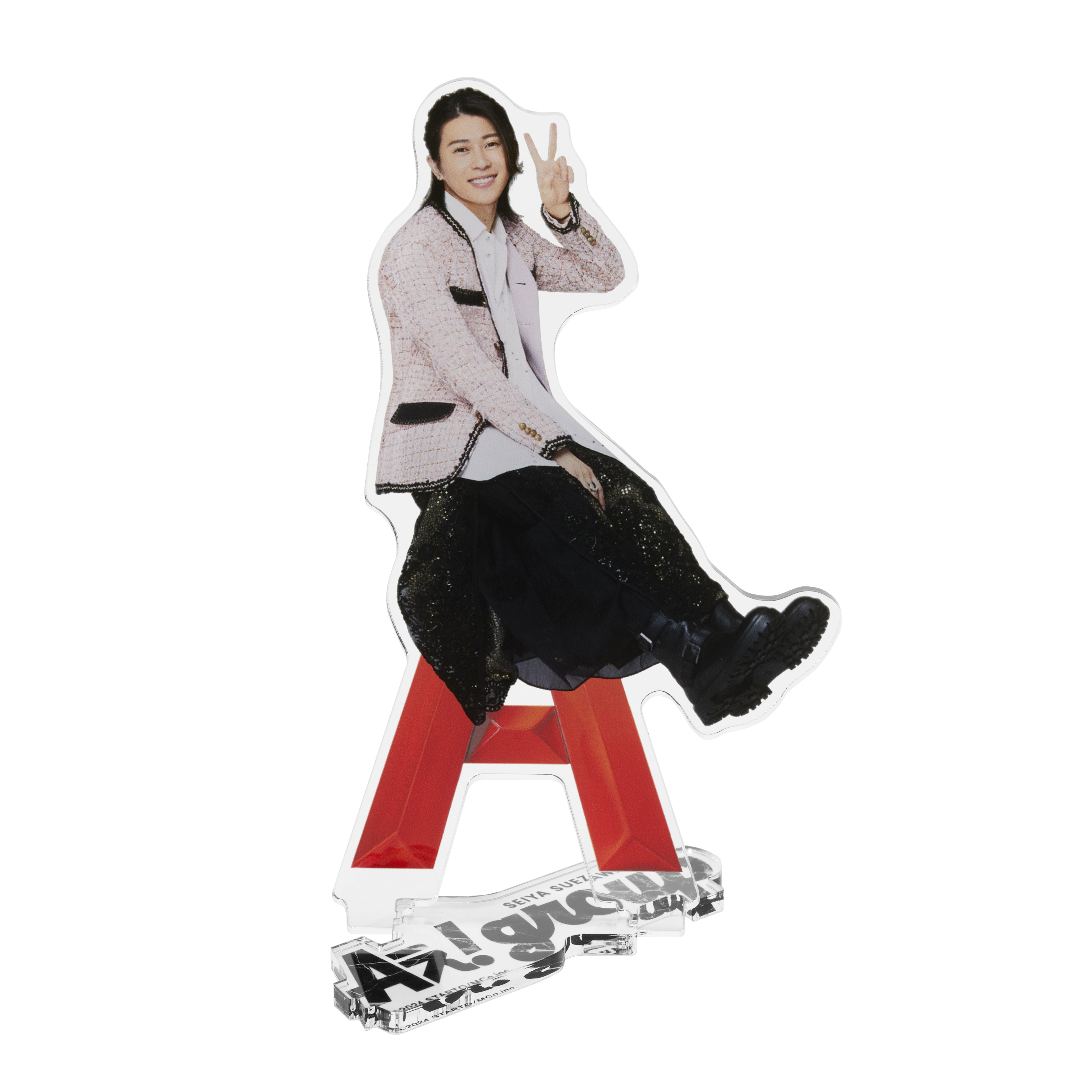 末澤誠也 アクリルスタンド | ファミクラストア オンライン