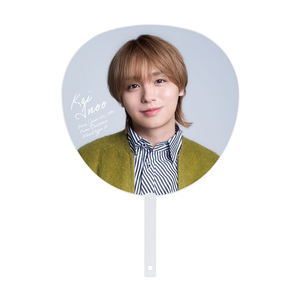 伊野尾慧】ジャンボうちわ | ファミクラストア オンライン