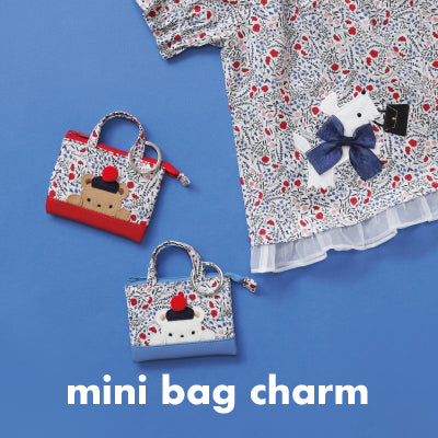 大人気ミニバッグチャームシリーズに トリコロールリバティ柄が新登場