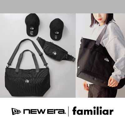 NEW ERA® とのコラボレーションアイテム第4弾が登場！ | ファミリア
