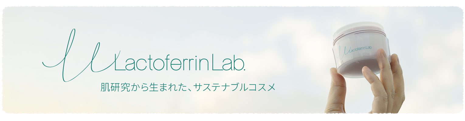 LLブースター モイストローション（導入用化粧液） | ラクトフェリン