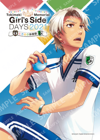 ときめきメモリアルGirl's Side DAYS 佐伯瑛 応援うちわ＋シール とき