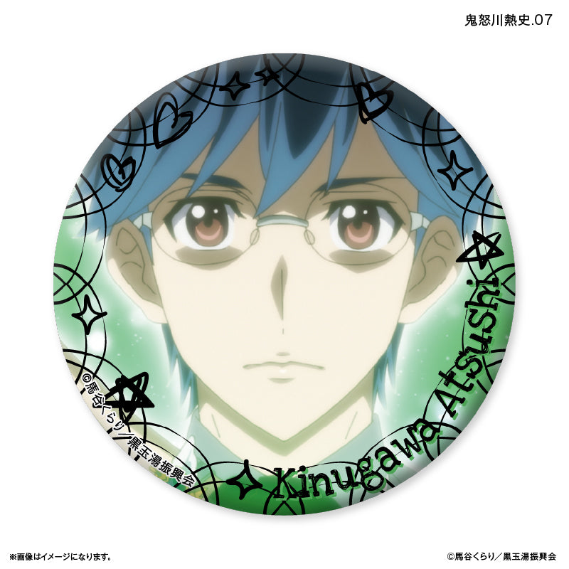 美男高校地球防衛部ETERNAL LOVE！ だけ缶 鬼怒川熱史だけ