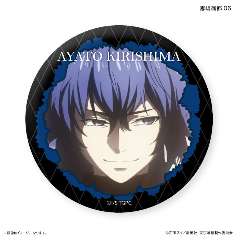 TVアニメ『東京喰種トーキョーグール』 だけ缶 霧嶋絢都だけ