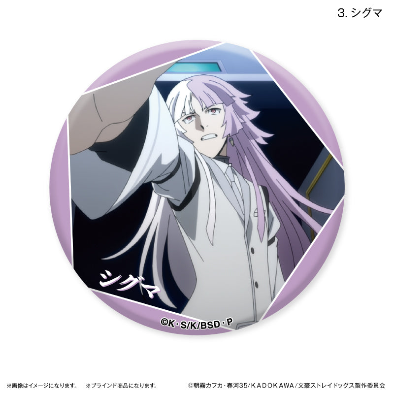 文豪ストレイドッグス だけ缶 太宰治/シグマだけトレーディング缶