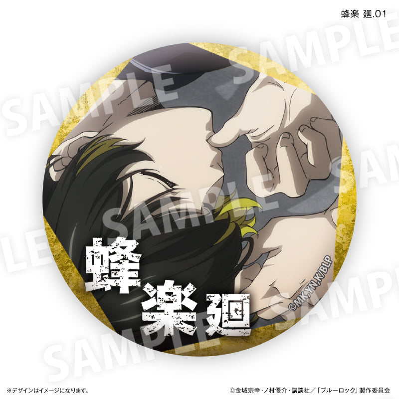 蜂楽廻 ヴィレッジヴァンガード 缶バッジ ブルーロック 蜂楽 廻だけ缶
