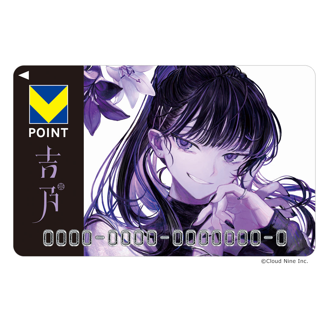 Vポイントカード・Tカード – FAN+Life