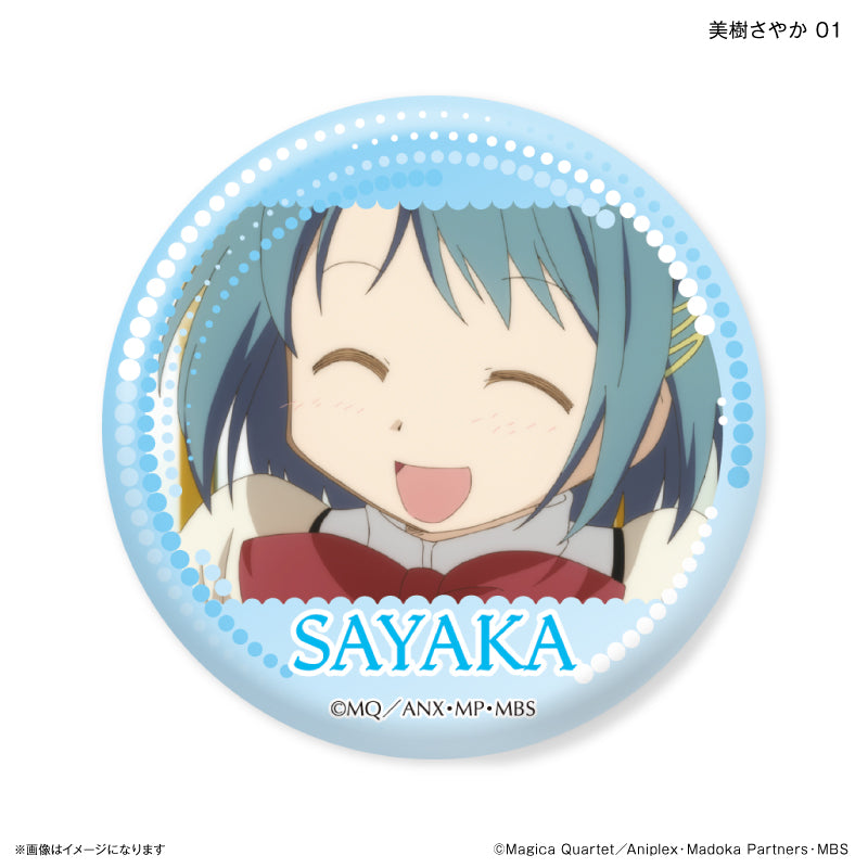 魔法少女まどか☆マギカ だけ缶 美樹さやかだけトレーディング缶バッジ