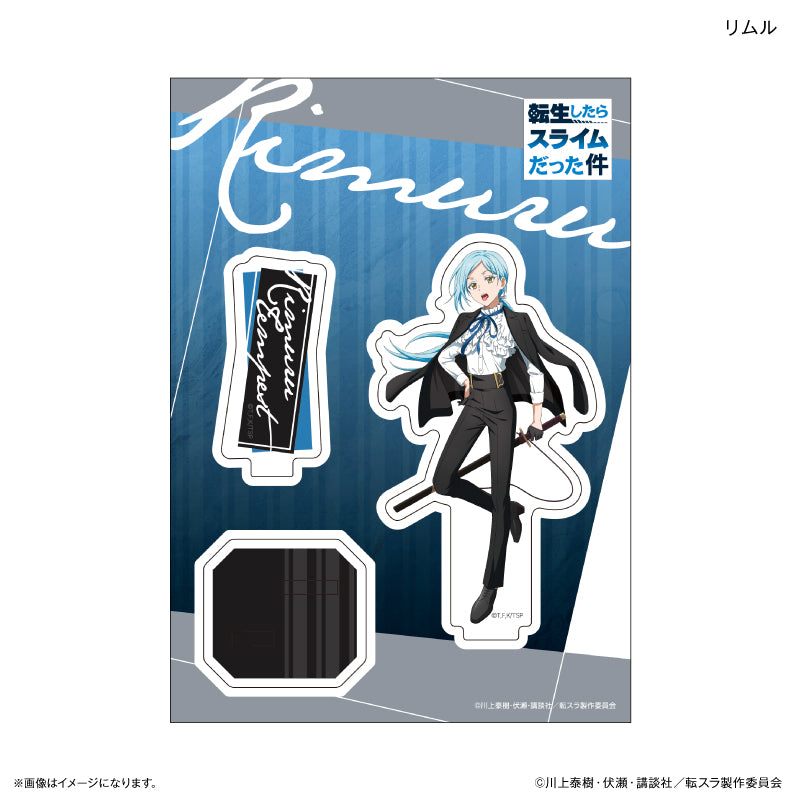 転生したらスライムだった件 アクリルスタンド リムル 礼服 – FAN+Life