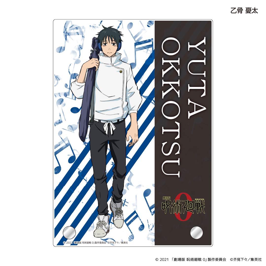 呪術廻戦 乙骨憂太 アートコースター 特典 呪術廻戦 乙骨 憂太 アート