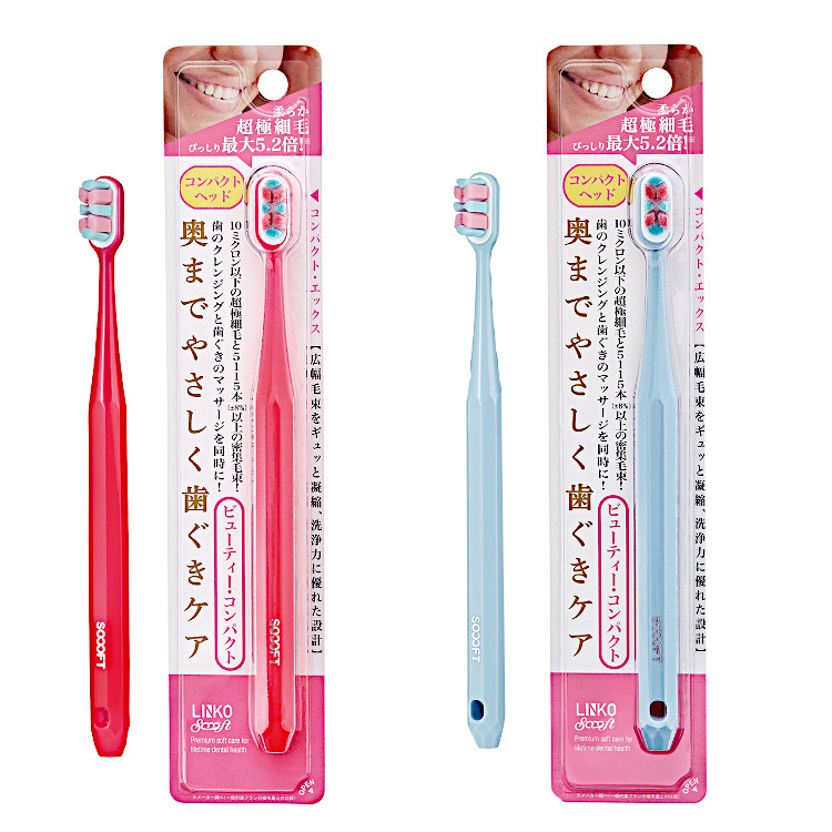 ルクスリエンコソフト歯ブラシ ビューティー・コンパクト 超極細毛 ( 1