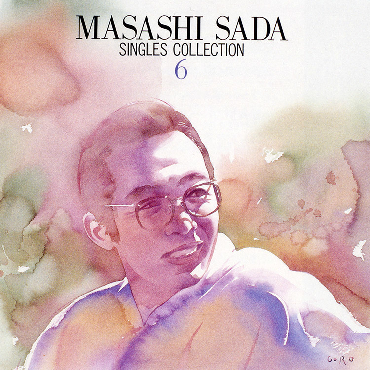 さだまさしシングルス全集 第6巻 〜（さだまさし篇 其の五