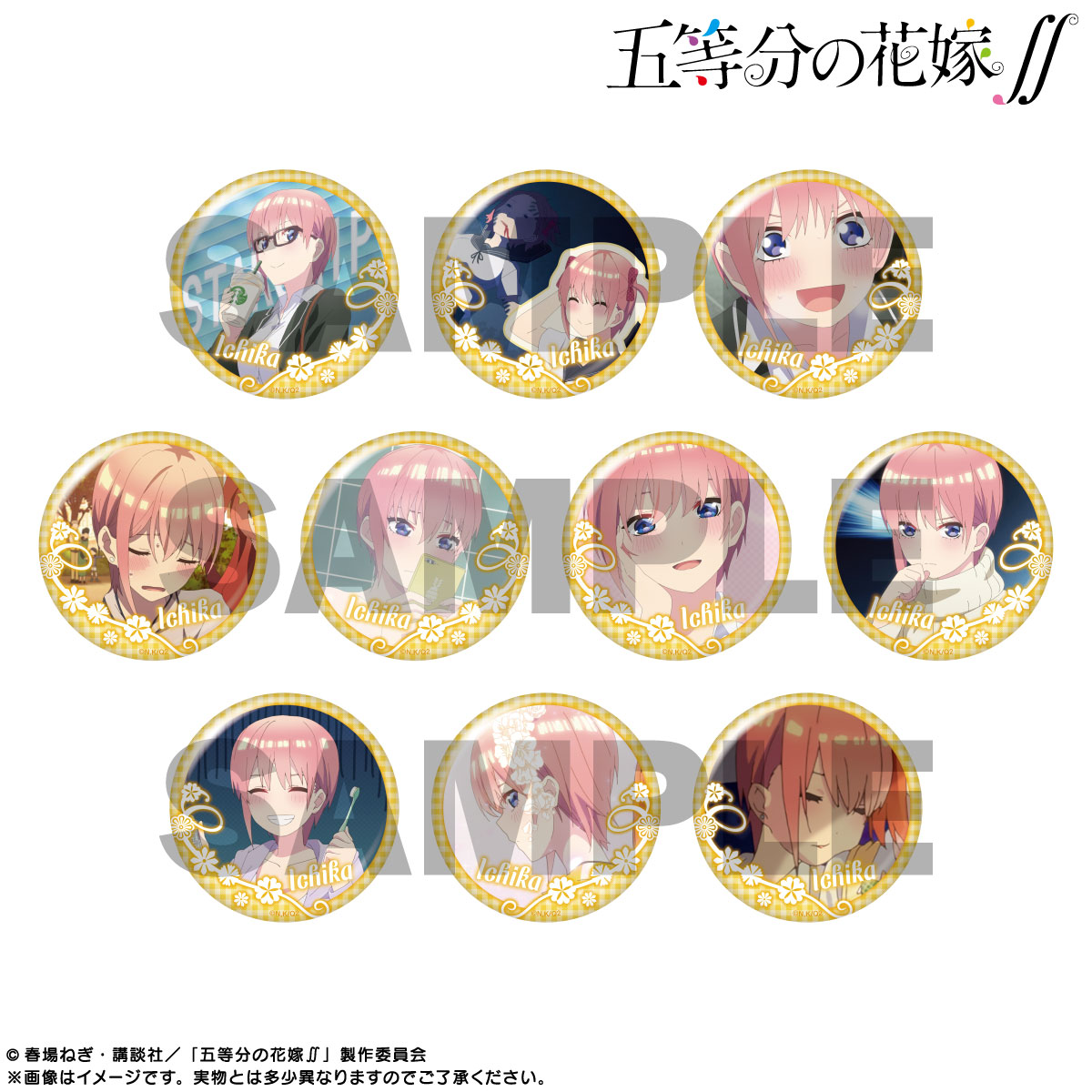 FaNeMa / 五等分の花嫁∬ ピックアップキャラトレーディング缶バッジ