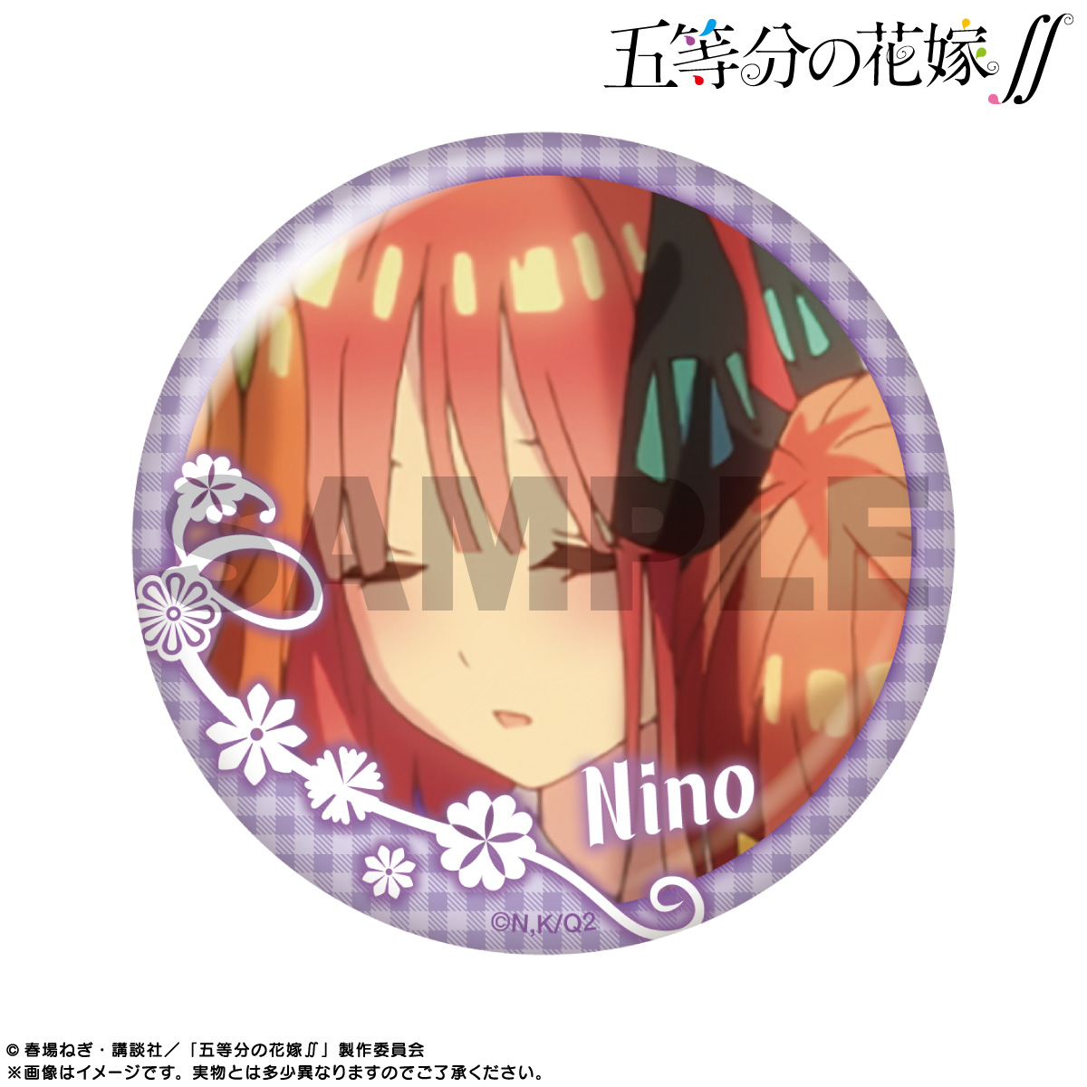 中野二乃 エテルノレシ 缶バッジ70個 中野二乃 エテルノレシ 缶バッジ