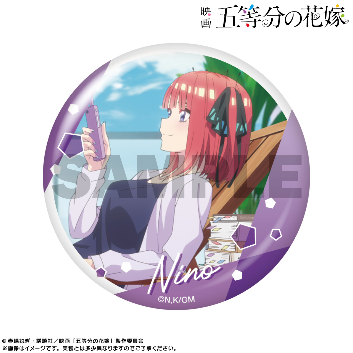 中野二乃 エテルノレシ 缶バッジ70個 中野二乃 エテルノレシ 缶バッジ