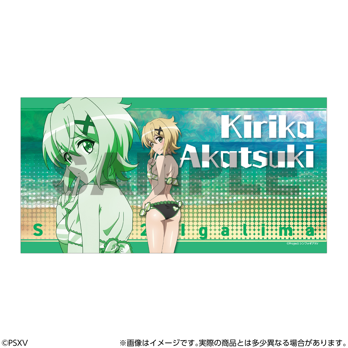 FaNeMa / 【数量限定】戦姫絶唱シンフォギアXV マルチデスクマット