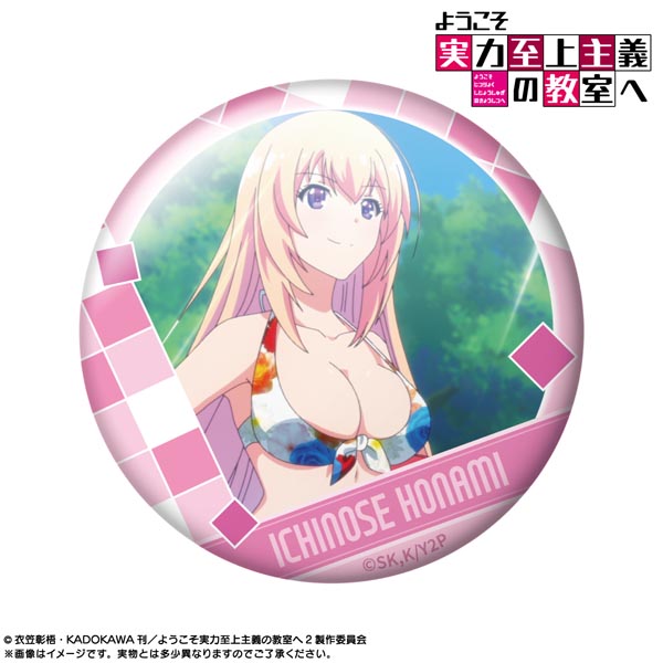 FaNeMa / 【再販】ようこそ実力至上主義の教室へ ピックアップキャラ