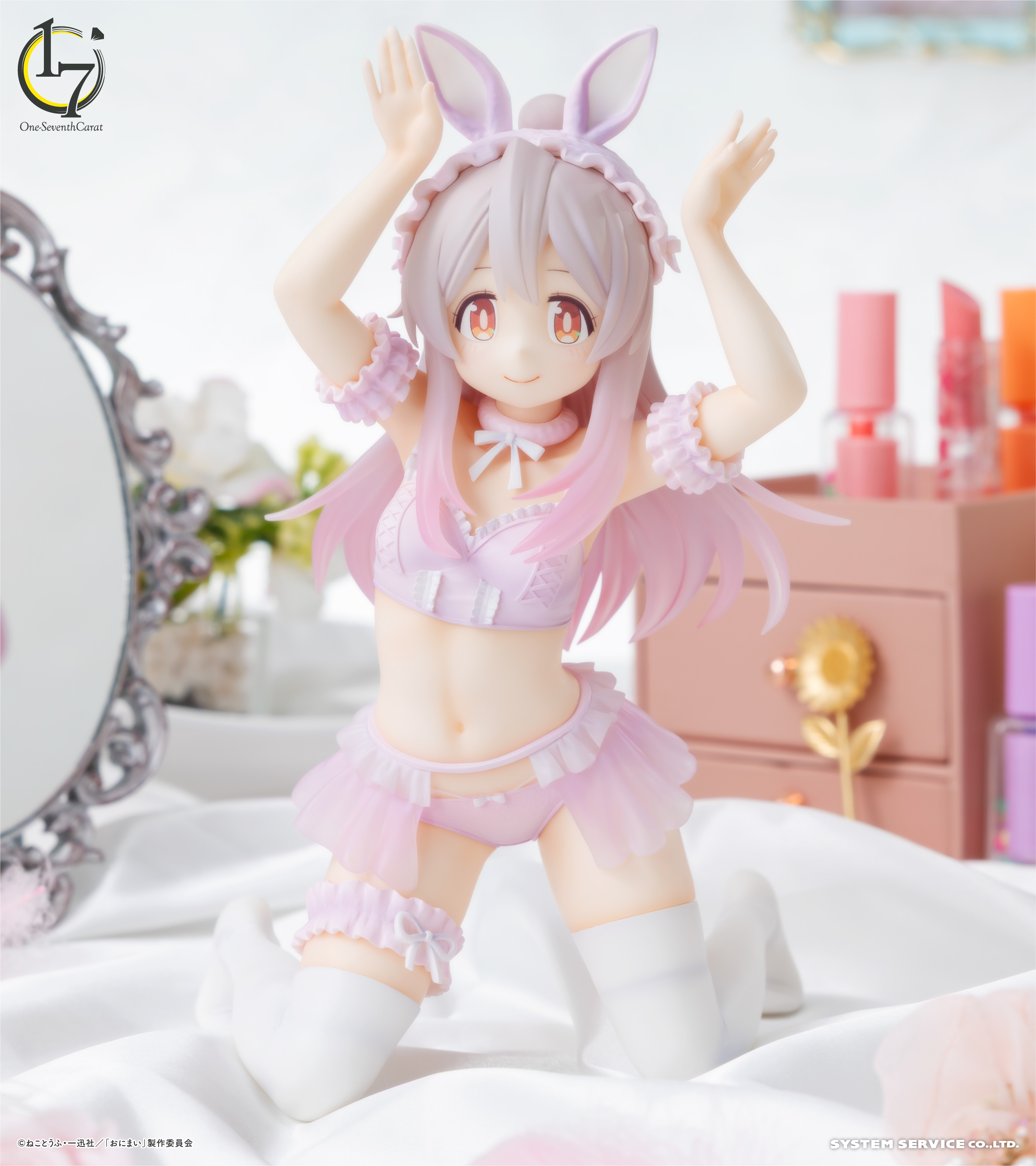 トピックス | システムサービス株式会社