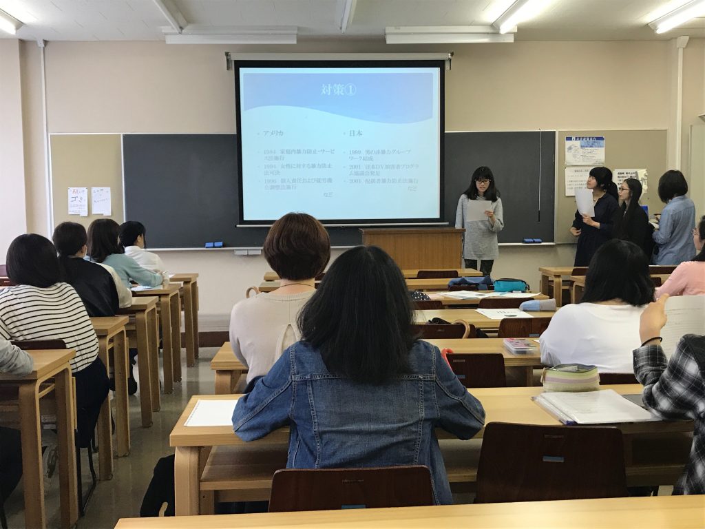 聖徳大学 心理・福祉学部 心理学科 通信課程 レポート等 聖徳大学 心理