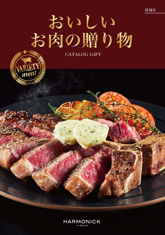 カタログギフト専門店 『FACLA/ファクラ』 / 33,000円コース