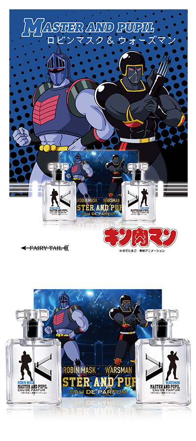 キン肉マン 香水 | フェアリーテイル