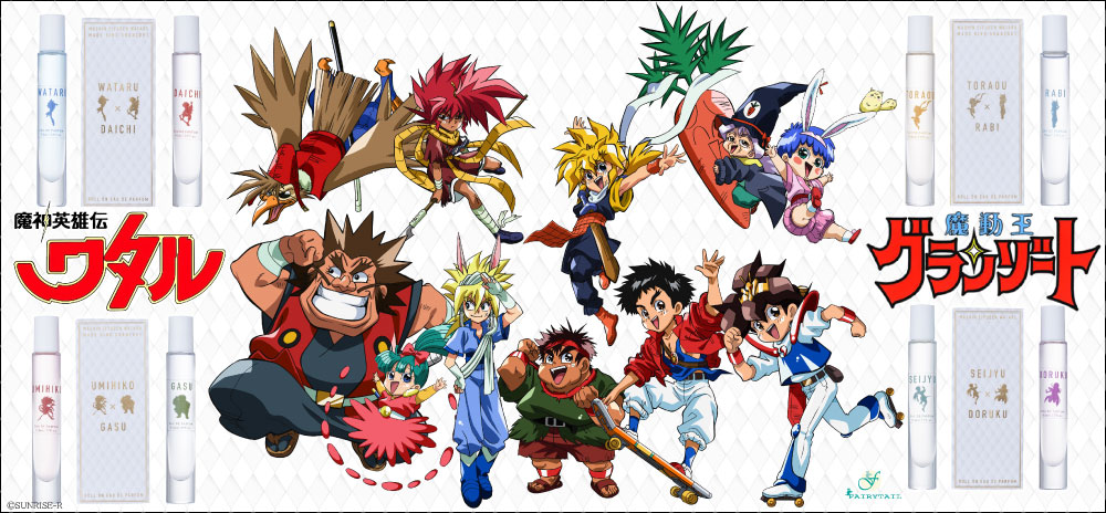 魔神英雄伝ワタル＆魔動王グランゾート」 ロールオンフレグランス