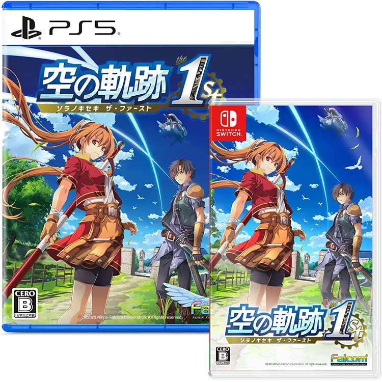 ファルコムショップ | 空の軌跡 the 1st ブレイサーBOX