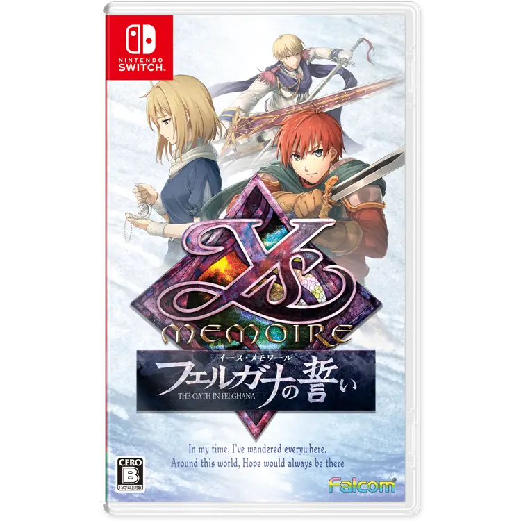 ファルコムショップ | イース・メモワール -フェルガナの誓い-