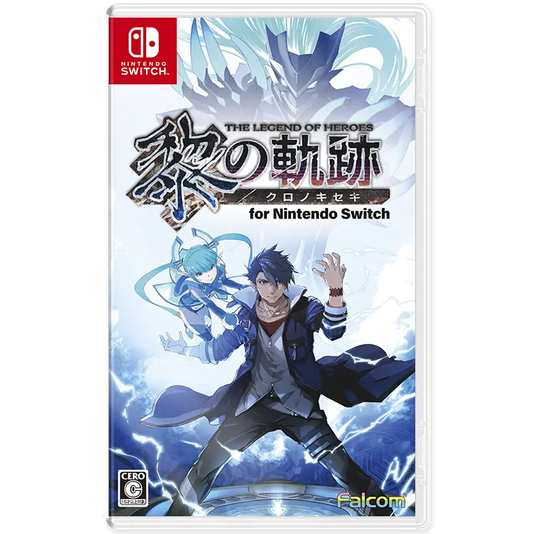 ファルコムショップ | 英雄伝説 黎の軌跡 for Nintendo Switch