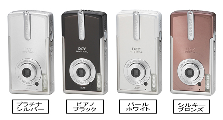 コンパクトデジタルカメラ】デジタルカメラIXY DIGITAL L機種仕様