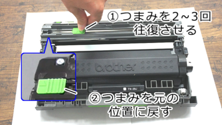 レーザー プリンター】印刷面が汚れます｜ブラザー