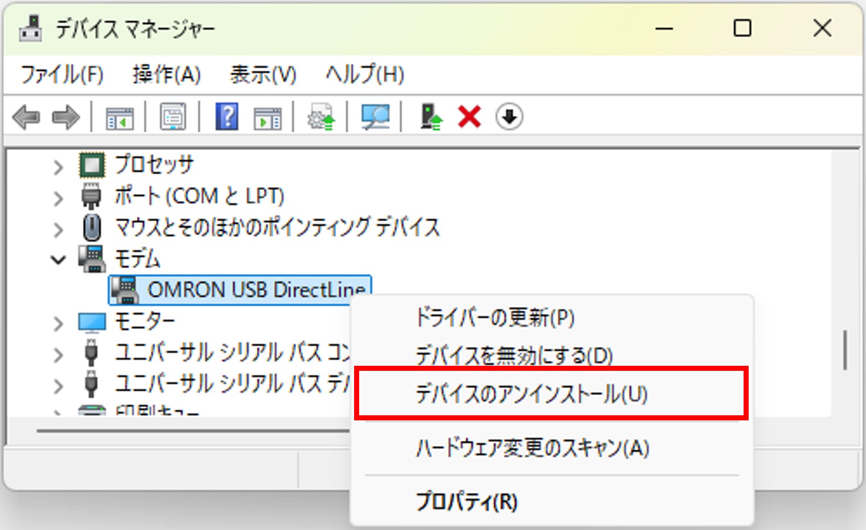 NJシリーズまたはNAシリーズとSysmac StudioがUSBケーブルでオンライン