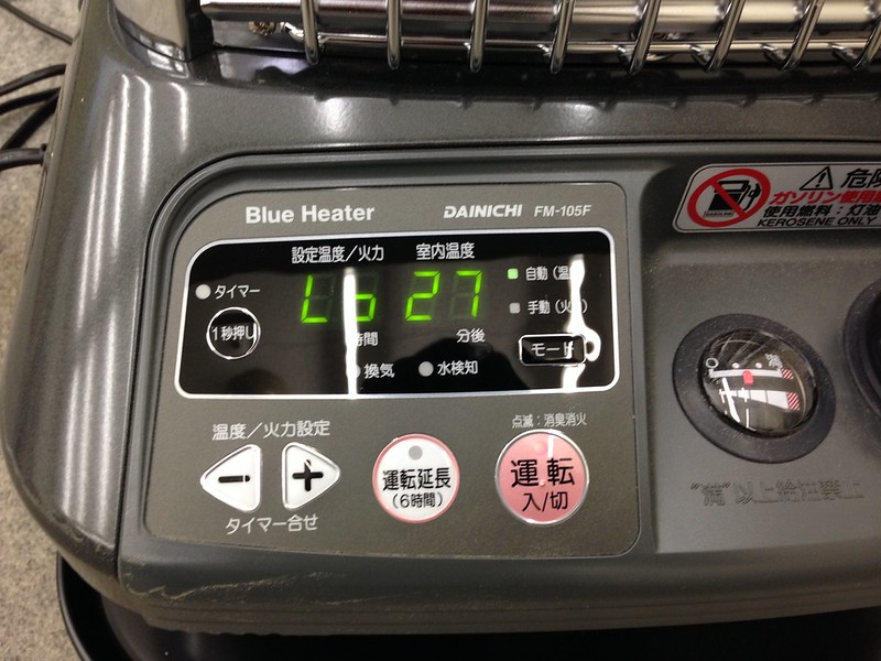 業務用石油ストーブならダイニチ FM-105F-Hがコスパ最強！ | KuroBox