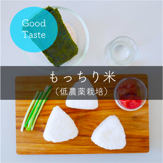 商品 – 稲作本店