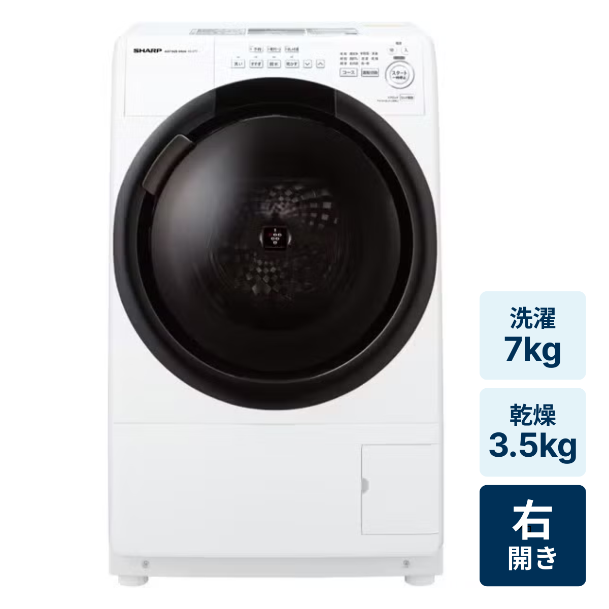 レンタル] SHARP (シャープ)【右開き】洗濯7kg/乾燥3.5kg ドラム式洗濯