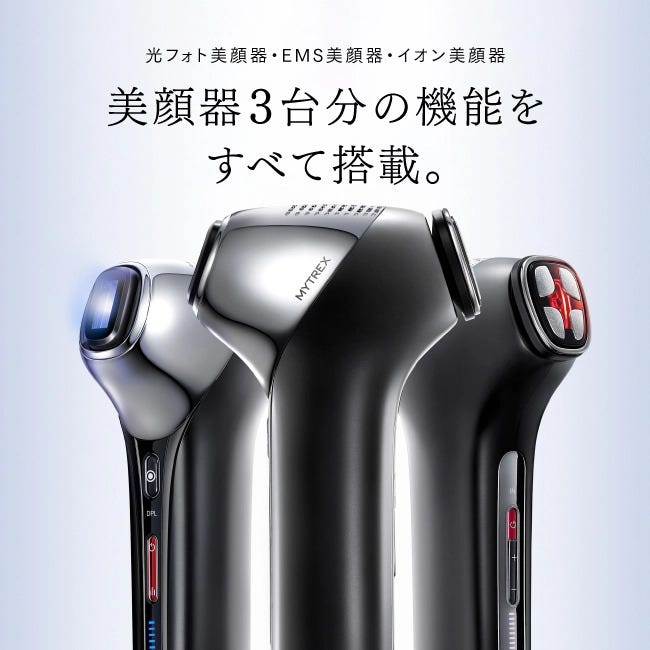 レンタル] MYTREX(マイトレックス) MiRAY ONE マルチヘッド美顔器