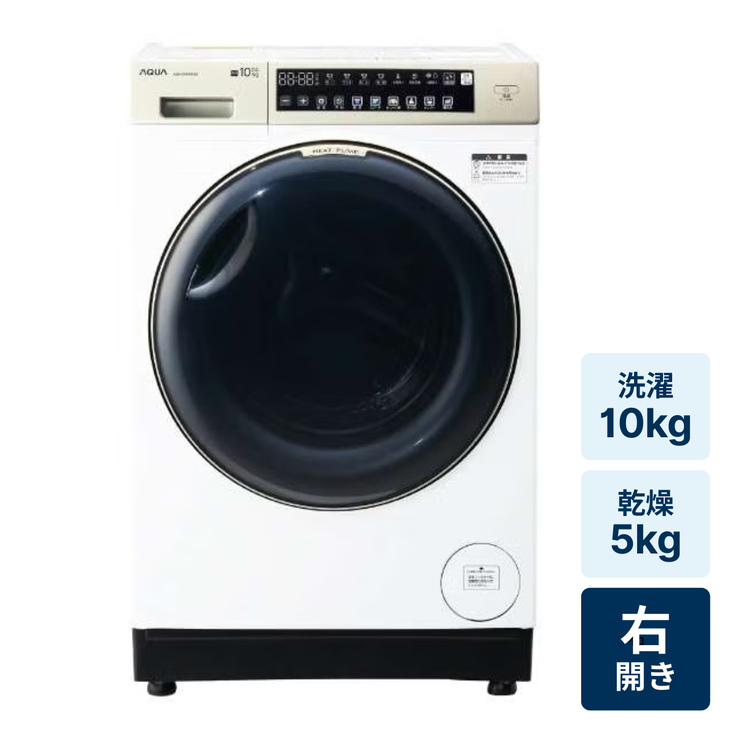 レンタル] アクア 【右開き】AQW-DM10R ドラム式洗濯乾燥機 洗濯10kg