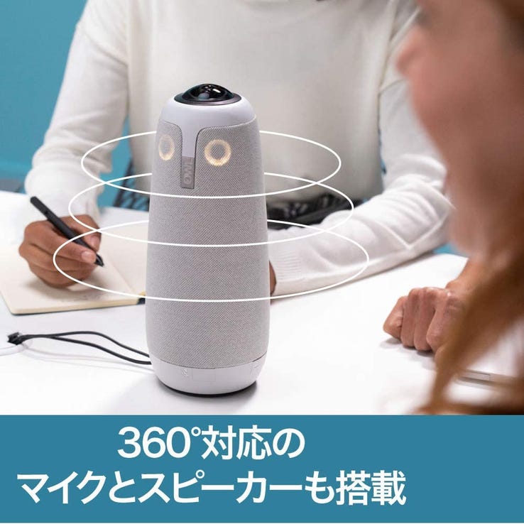 レンタル] ソースネクスト ミーティングオウル プロ Meeting Owl Pro