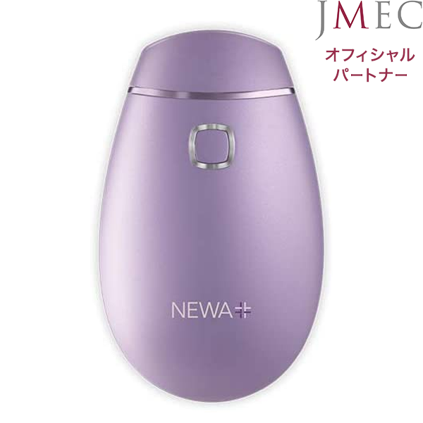 レンタル] NEWA リフトプラスのお試し - FEED公式レンタルショップ