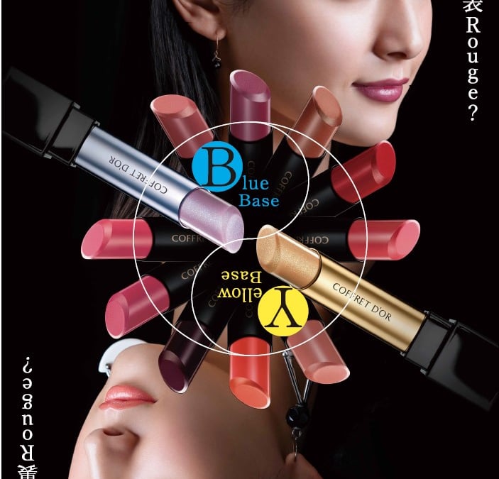 ブルベ・イエベに対応、コフレドールから肌の色に合わせた新作リップが登場