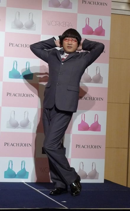 ピーチ・ジョン