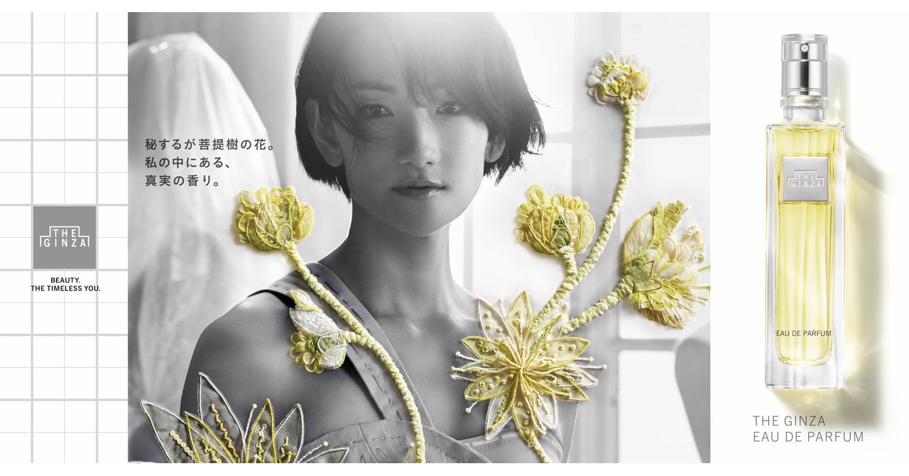the-ginza-perfume-008.jpg