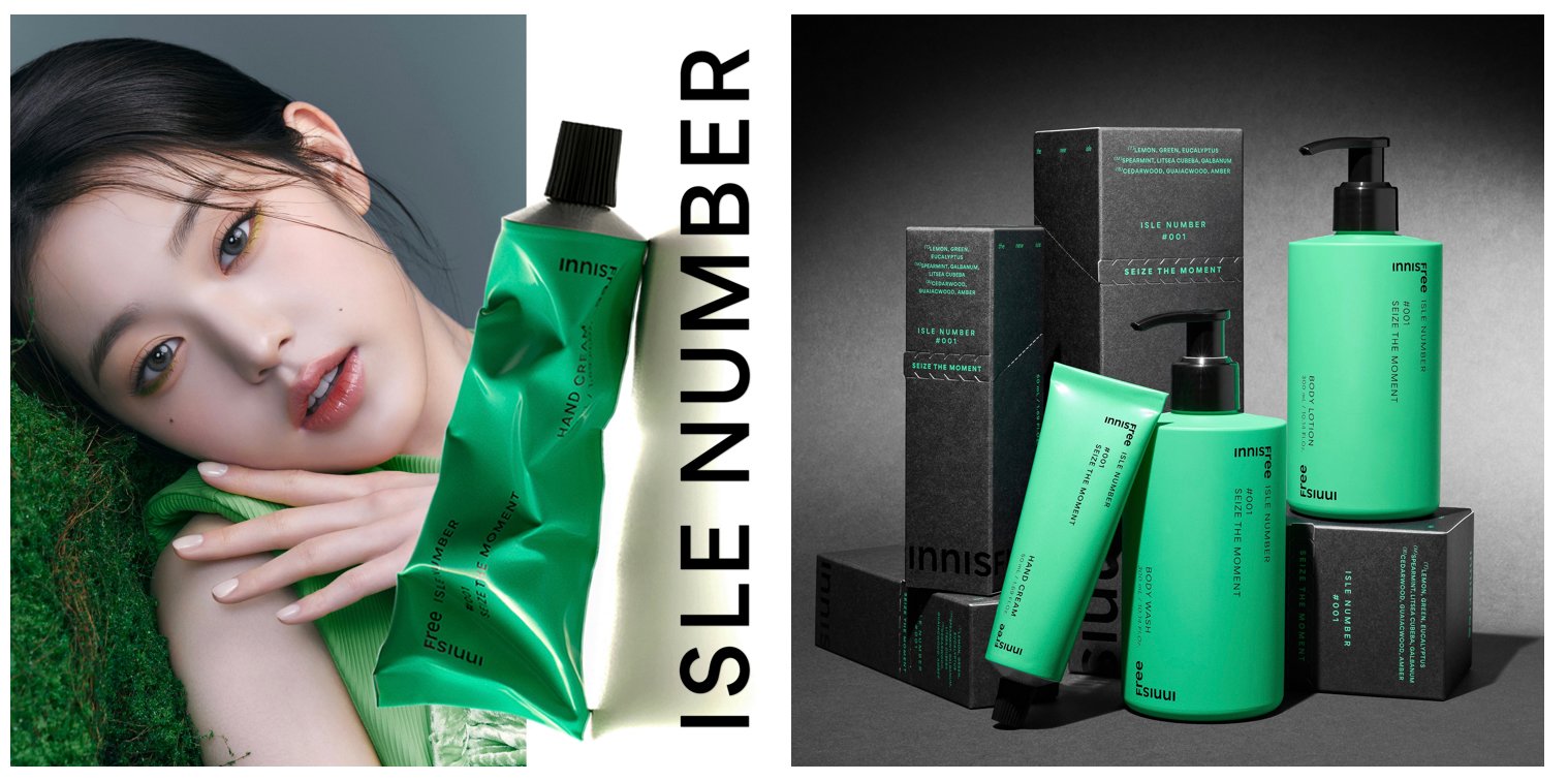 イニスフリーが新ボディケア「アイルナンバーライン」を発売