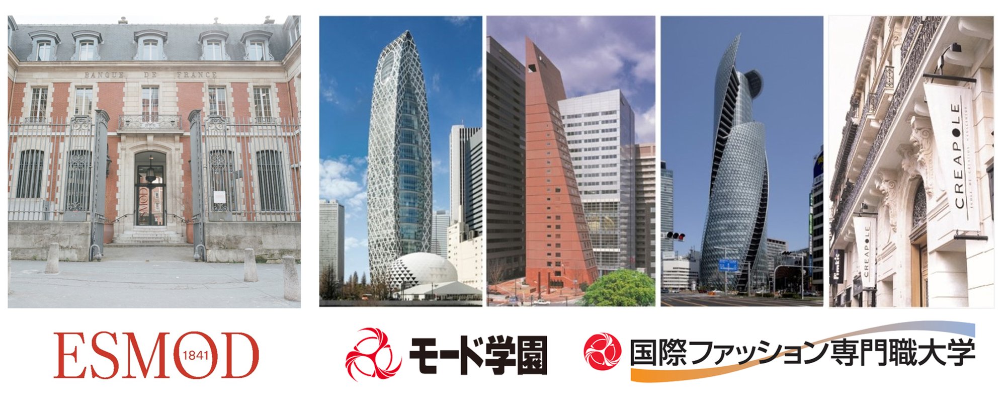 モード学園を運営する日本教育財団がエスモード・インターナショナルを買収