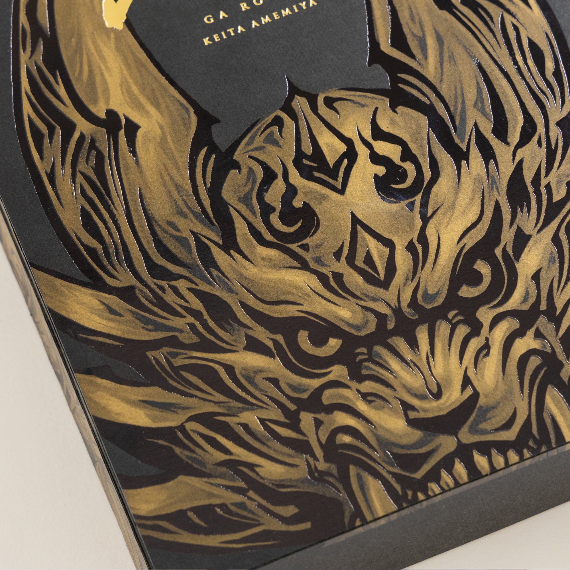 牙狼画 – FAV ALL