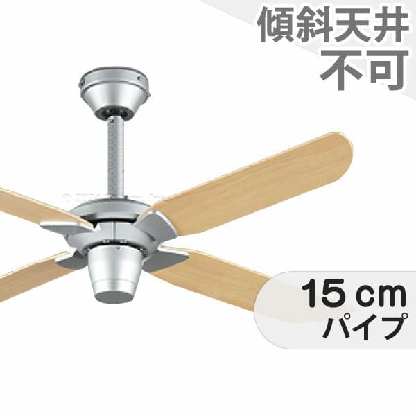 ①WF803P1 【新品未開封】シーリングファン 　オーデリック　パナソニック ODELIC オーデリック シーリングファン WF803P1 | 商品紹介 | 照明器具